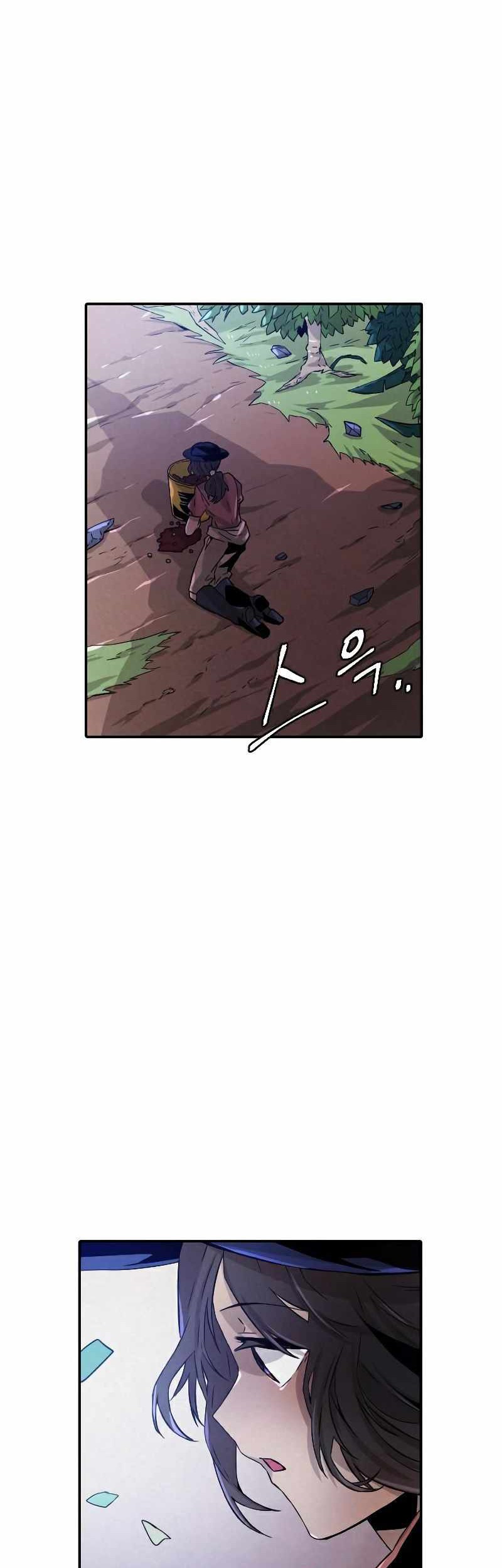 How to Kill a God Chapter 59 - halaman 14