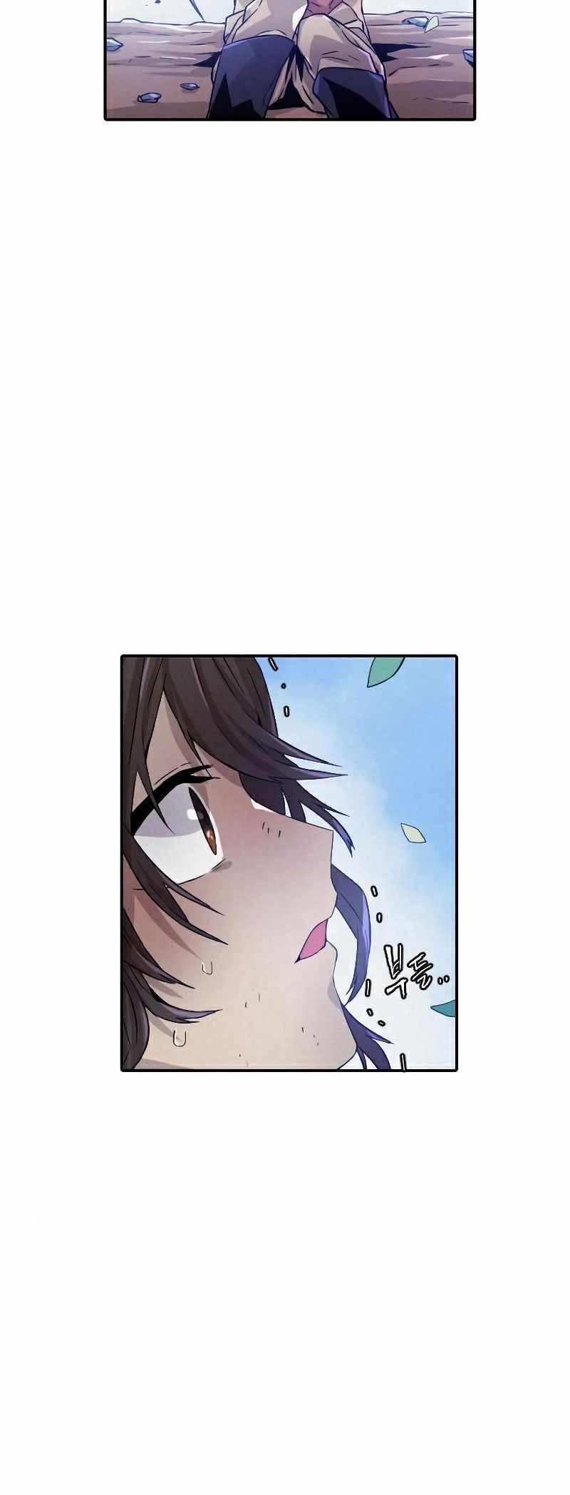 How to Kill a God Chapter 59 - halaman 23