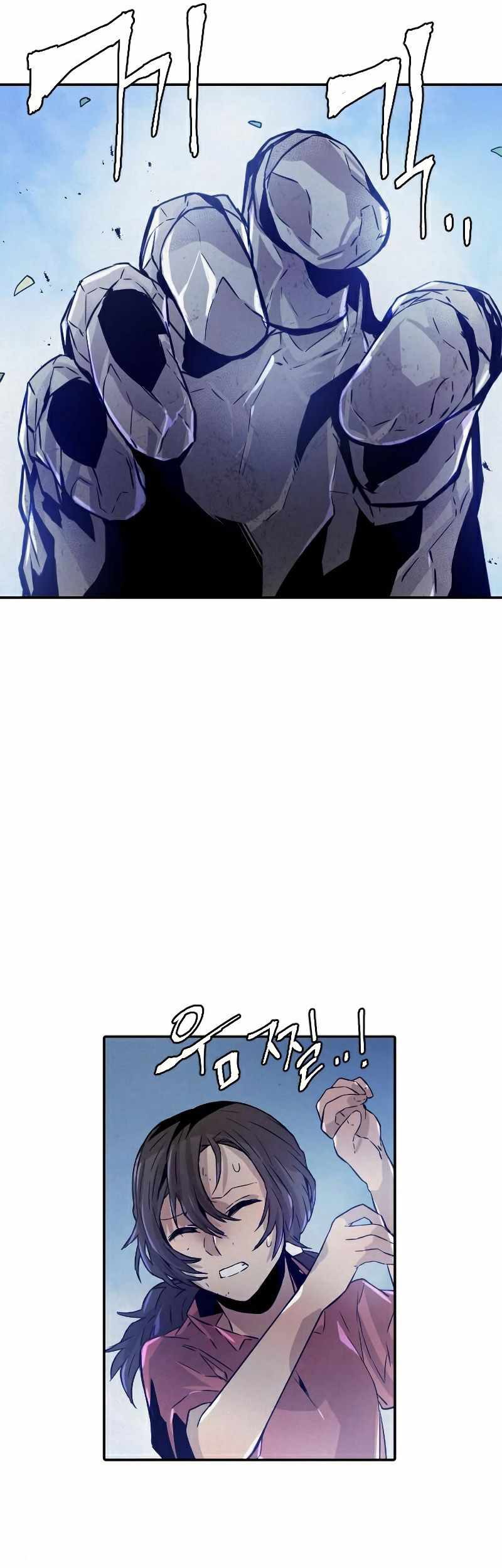 How to Kill a God Chapter 59 - halaman 24