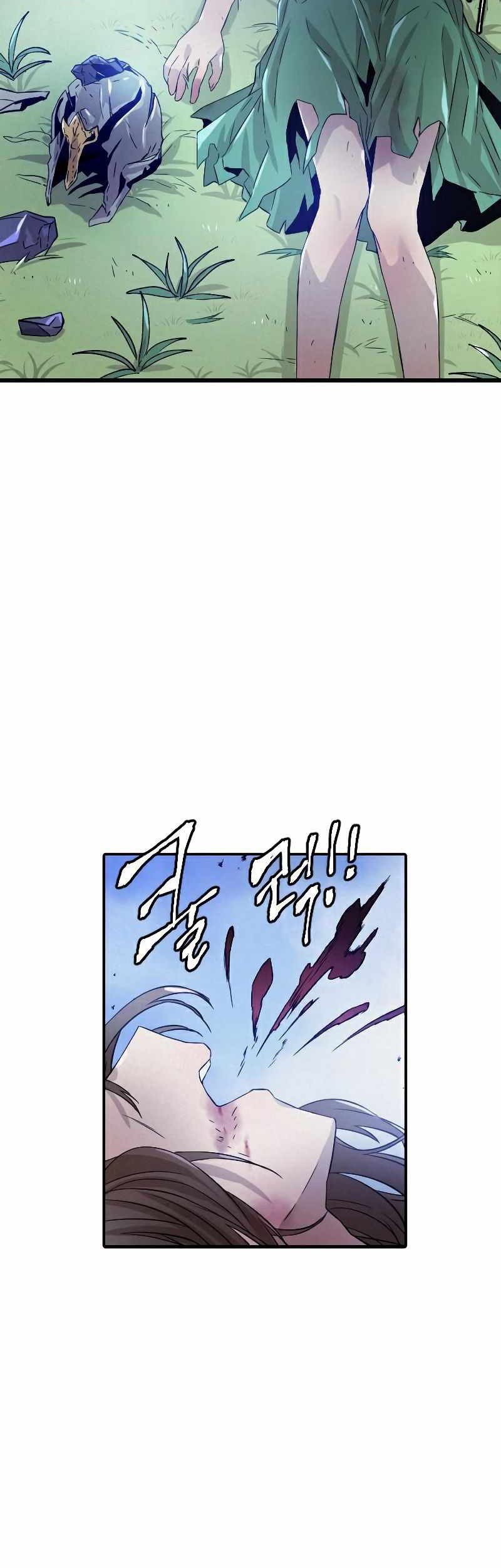 How to Kill a God Chapter 59 - halaman 43
