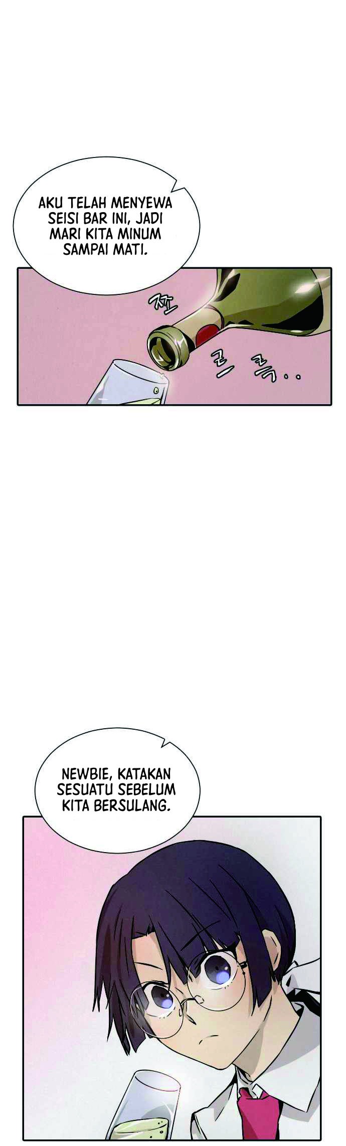 How to Kill a God Chapter 6 - halaman 17