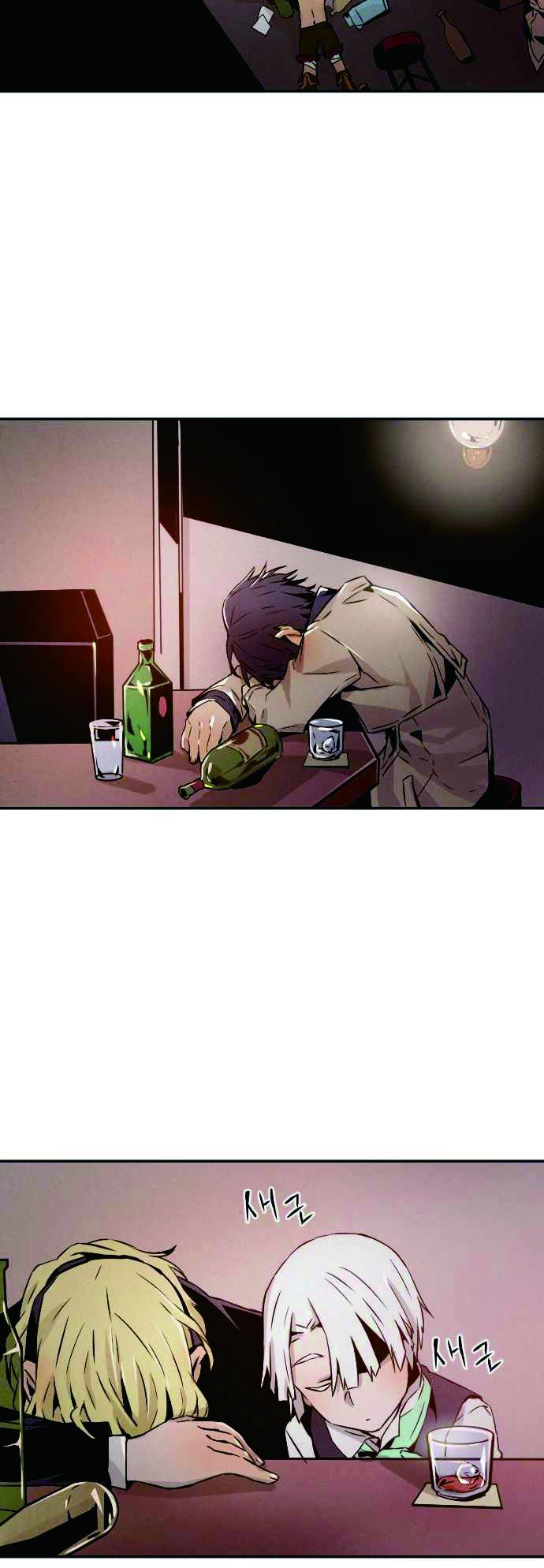 How to Kill a God Chapter 6 - halaman 21