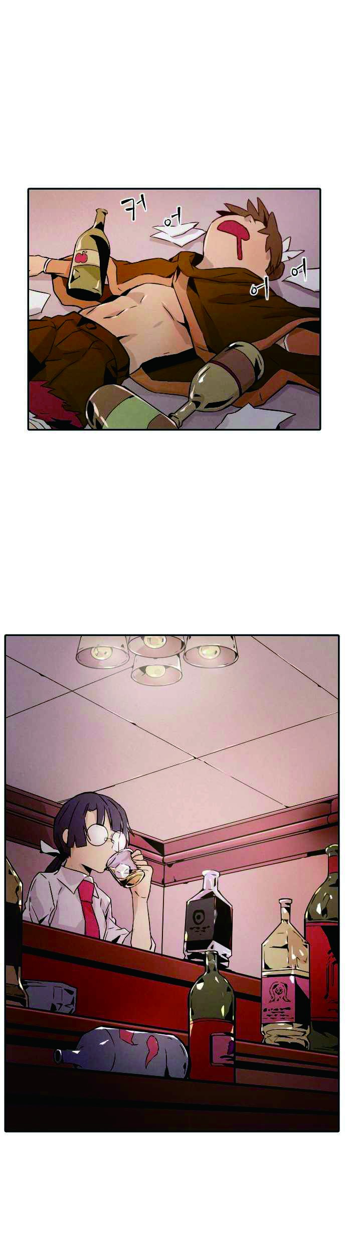 How to Kill a God Chapter 6 - halaman 22