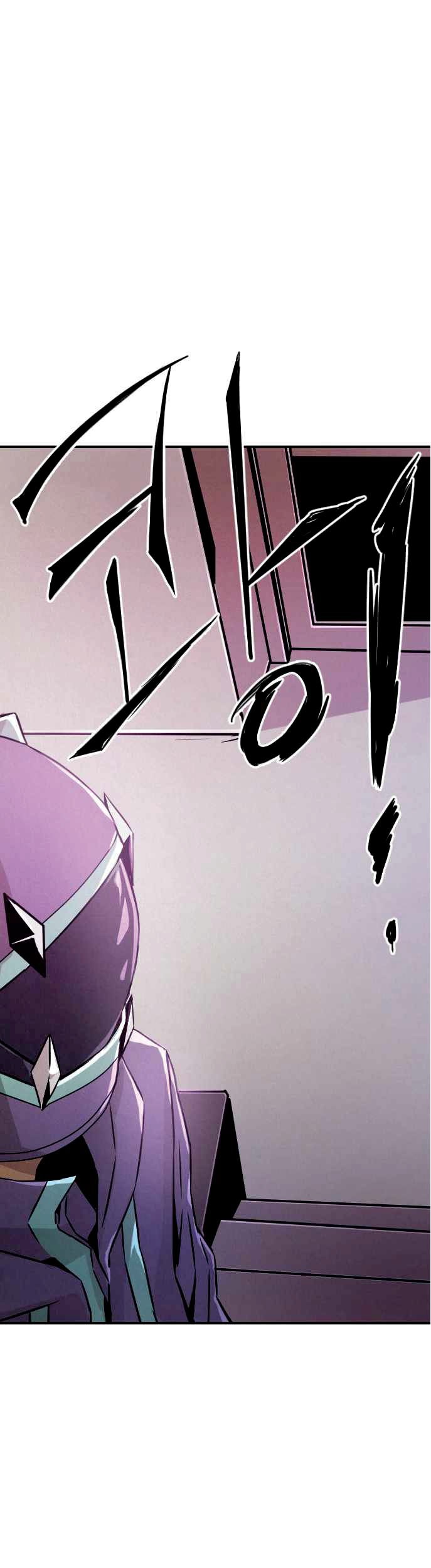 How to Kill a God Chapter 6 - halaman 39