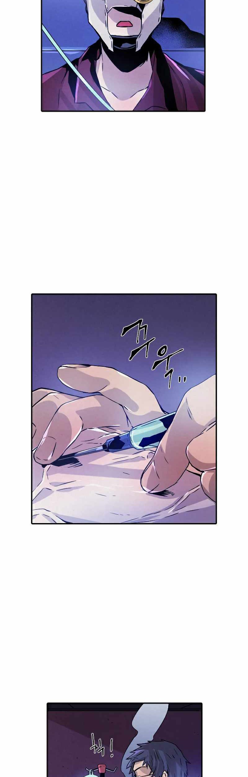 How to Kill a God Chapter 60 - halaman 26