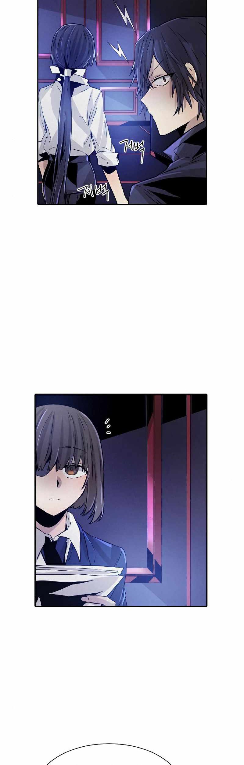 How to Kill a God Chapter 61 - halaman 26
