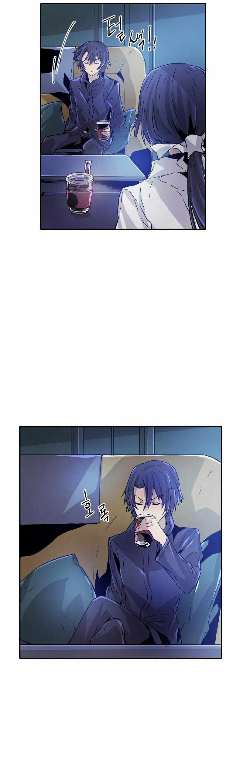 How to Kill a God Chapter 61 - halaman 7