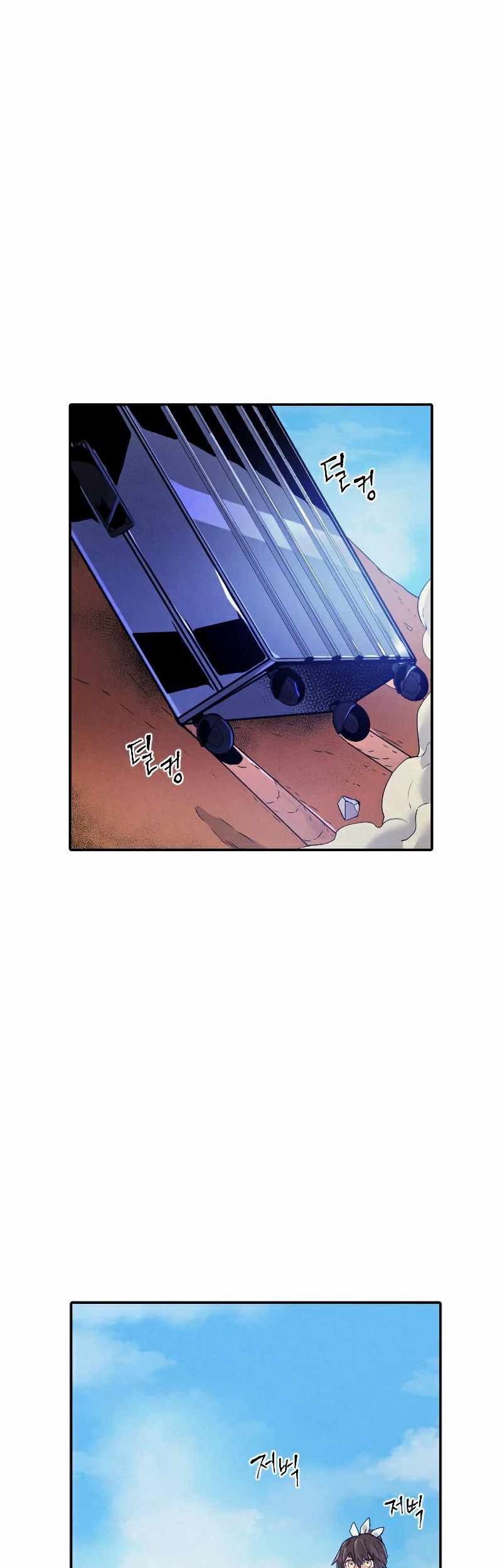 How to Kill a God Chapter 62 - halaman 48