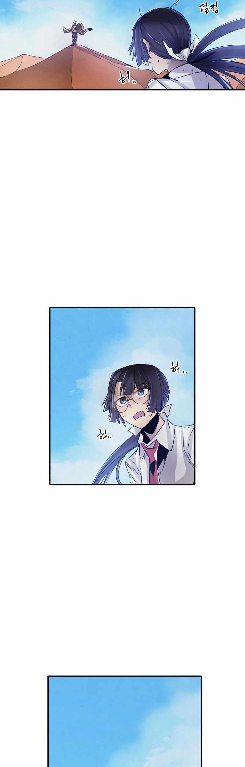 How to Kill a God Chapter 62 - halaman 50