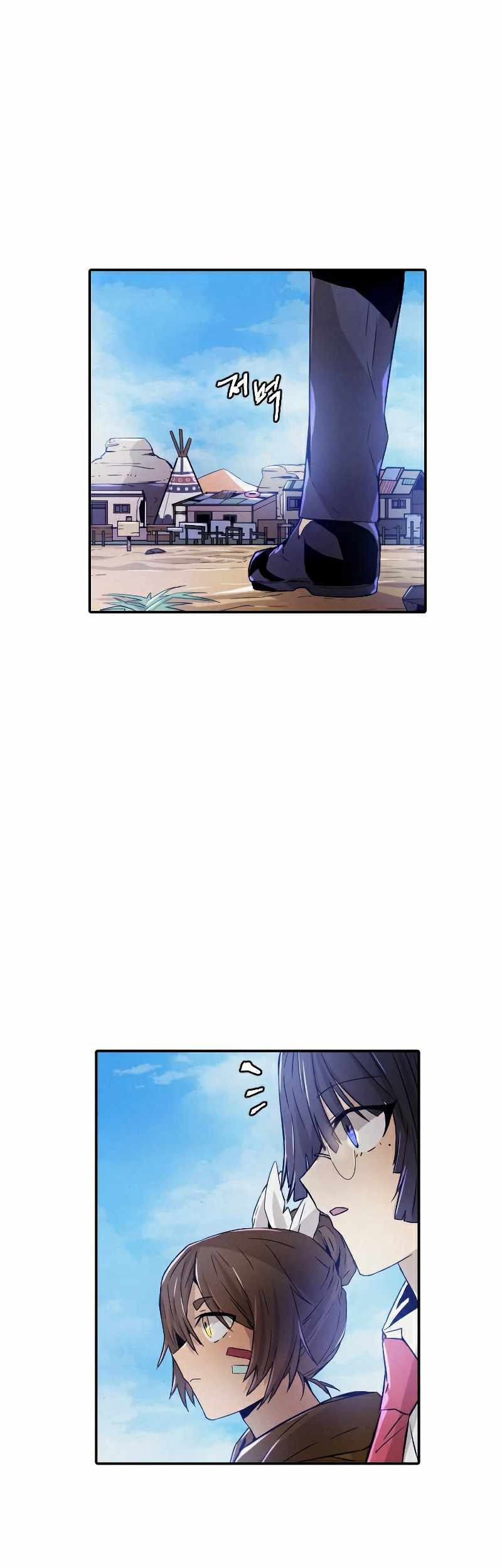 How to Kill a God Chapter 63 - halaman 2