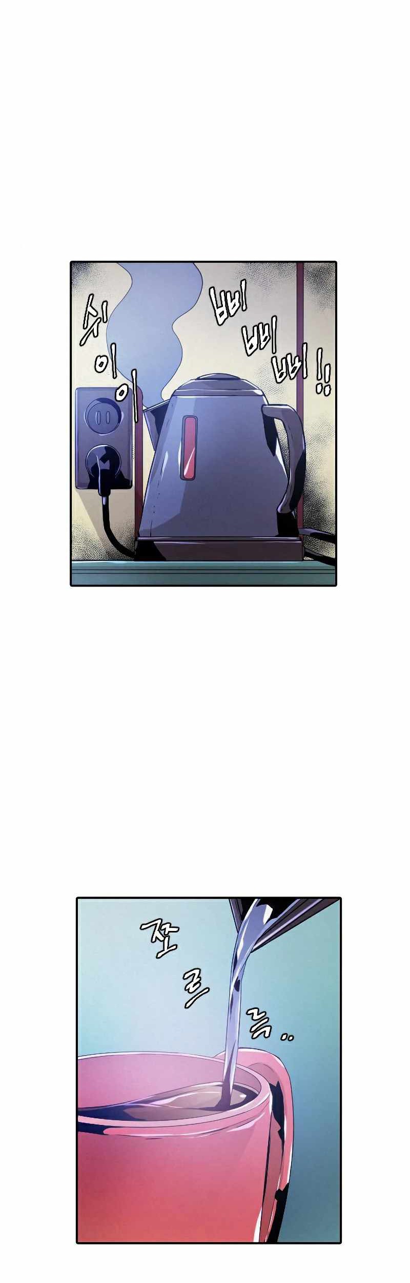 How to Kill a God Chapter 63 - halaman 30