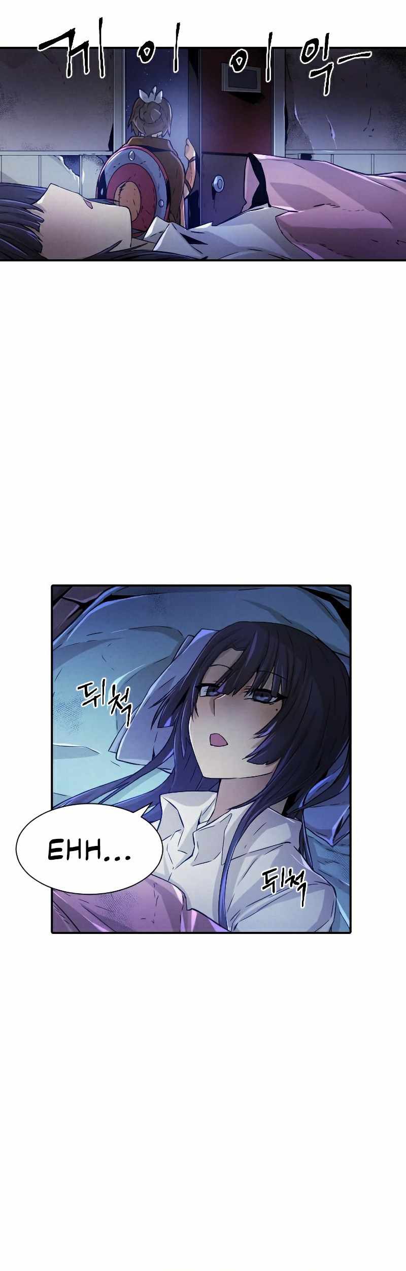 How to Kill a God Chapter 64 - halaman 14