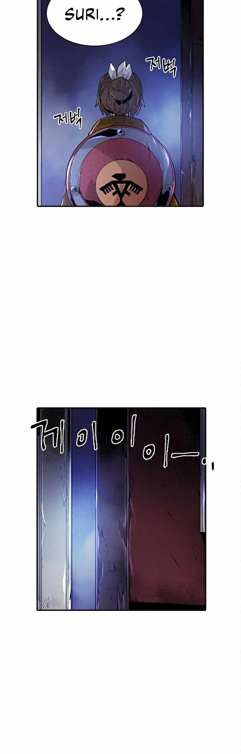 How to Kill a God Chapter 64 - halaman 16