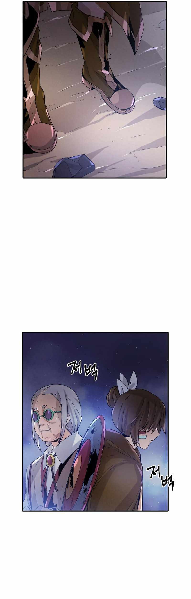 How to Kill a God Chapter 64 - halaman 24