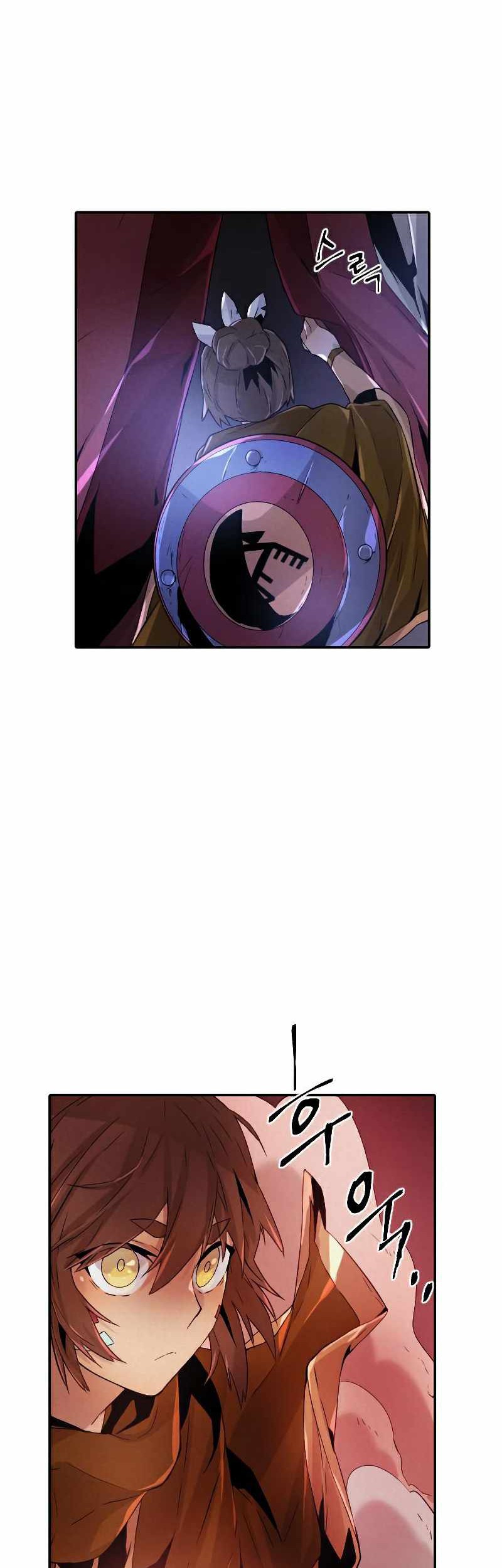 How to Kill a God Chapter 64 - halaman 25