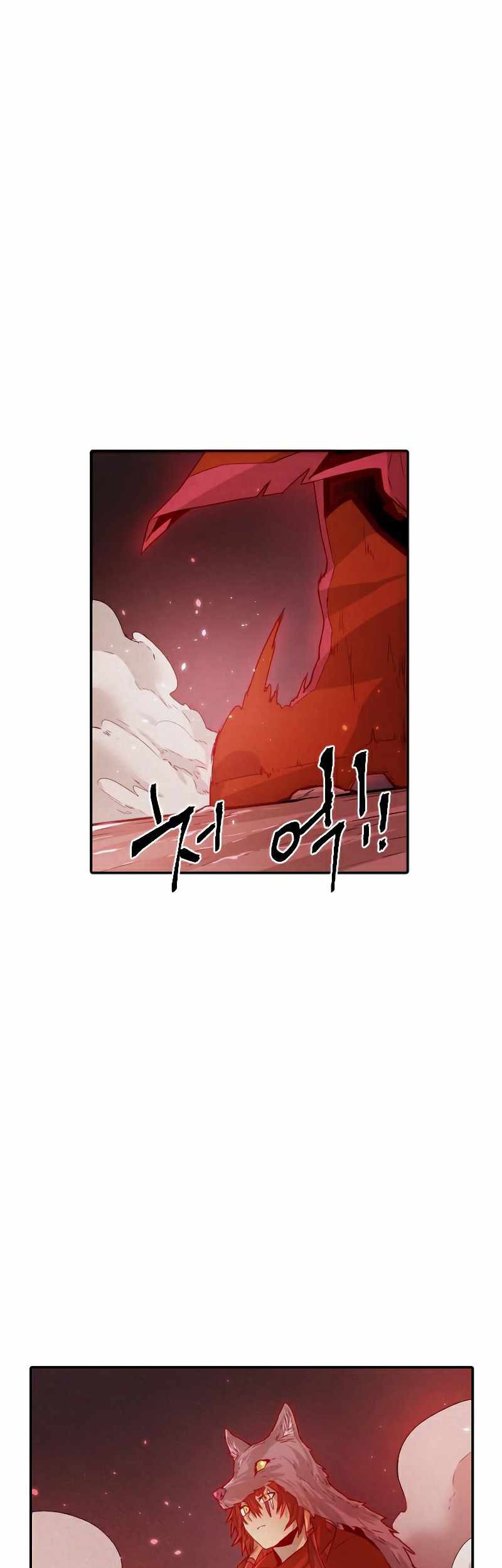 How to Kill a God Chapter 64 - halaman 30