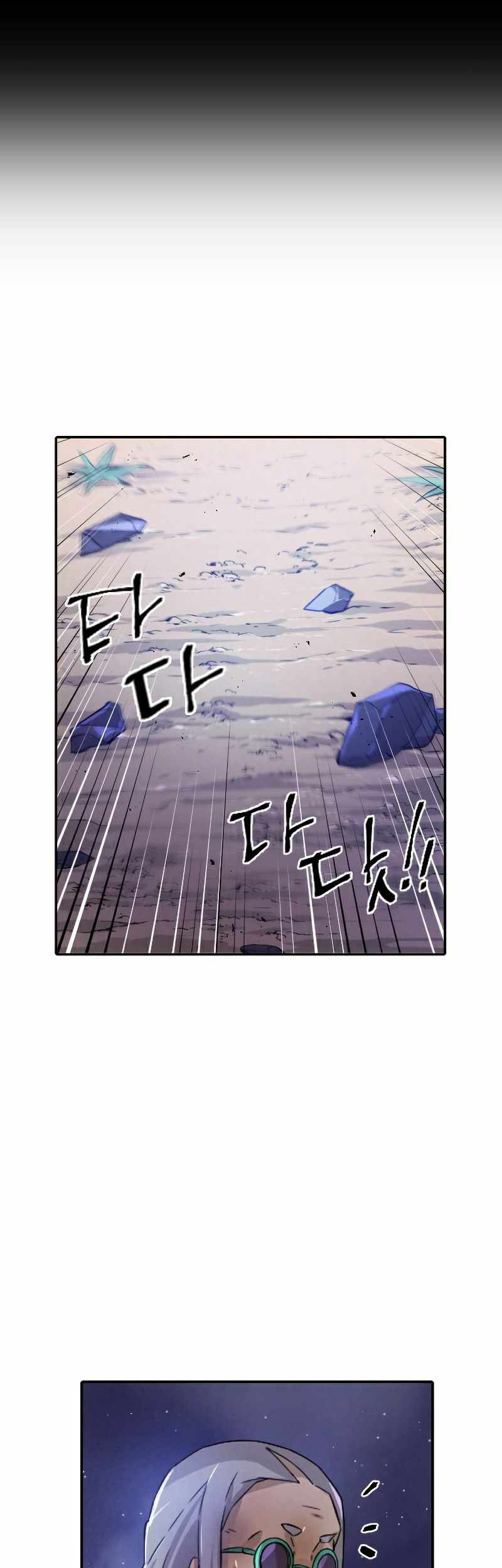 How to Kill a God Chapter 64 - halaman 39