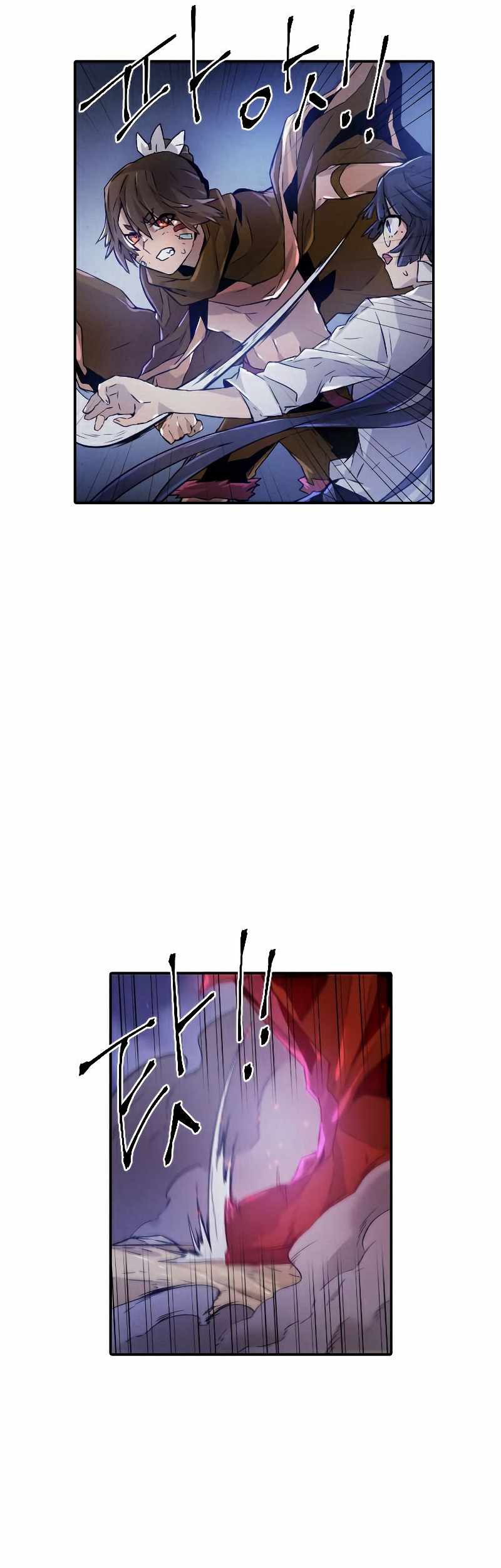 How to Kill a God Chapter 65 - halaman 7
