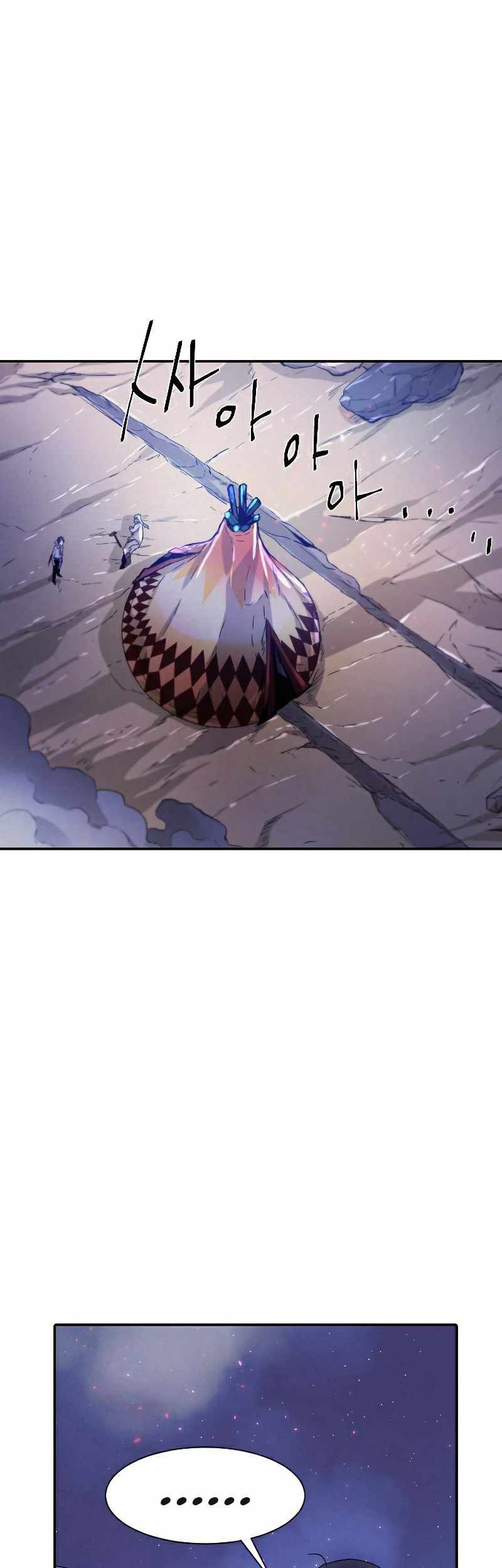 How to Kill a God Chapter 66 - halaman 18
