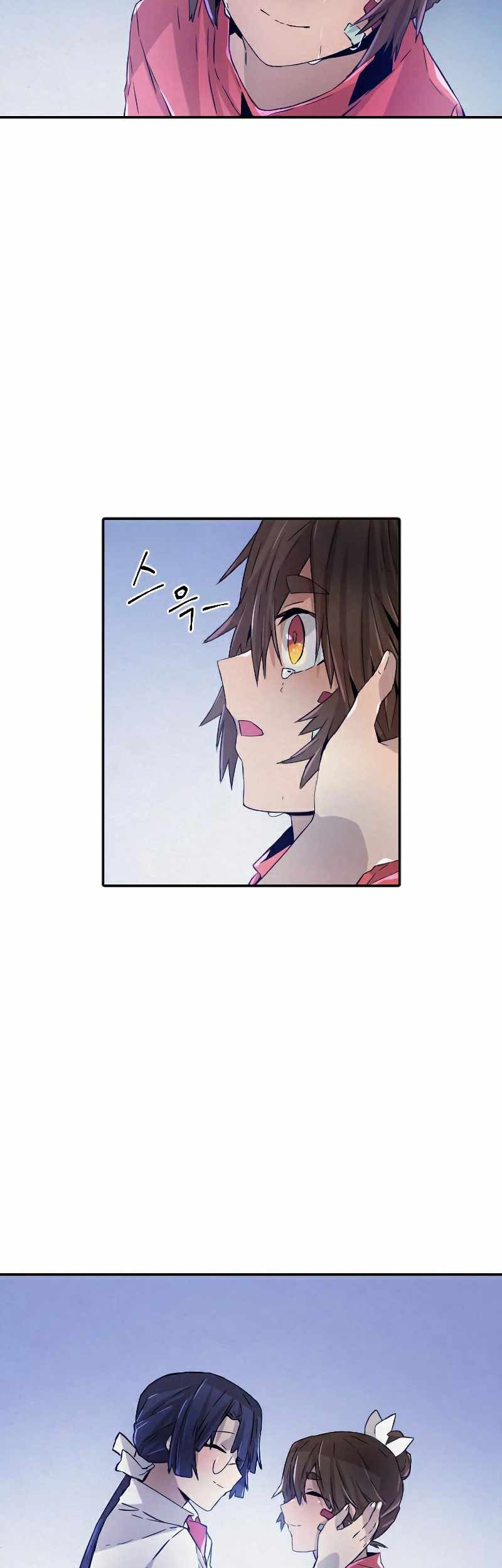 How to Kill a God Chapter 67 - halaman 14
