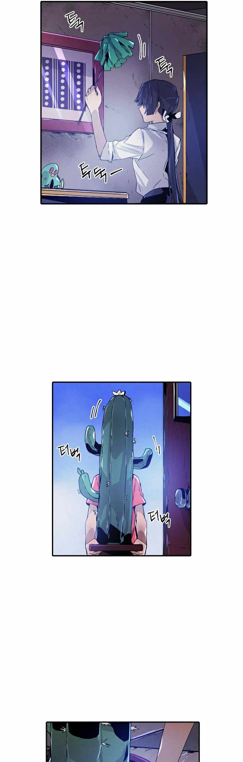 How to Kill a God Chapter 67 - halaman 18