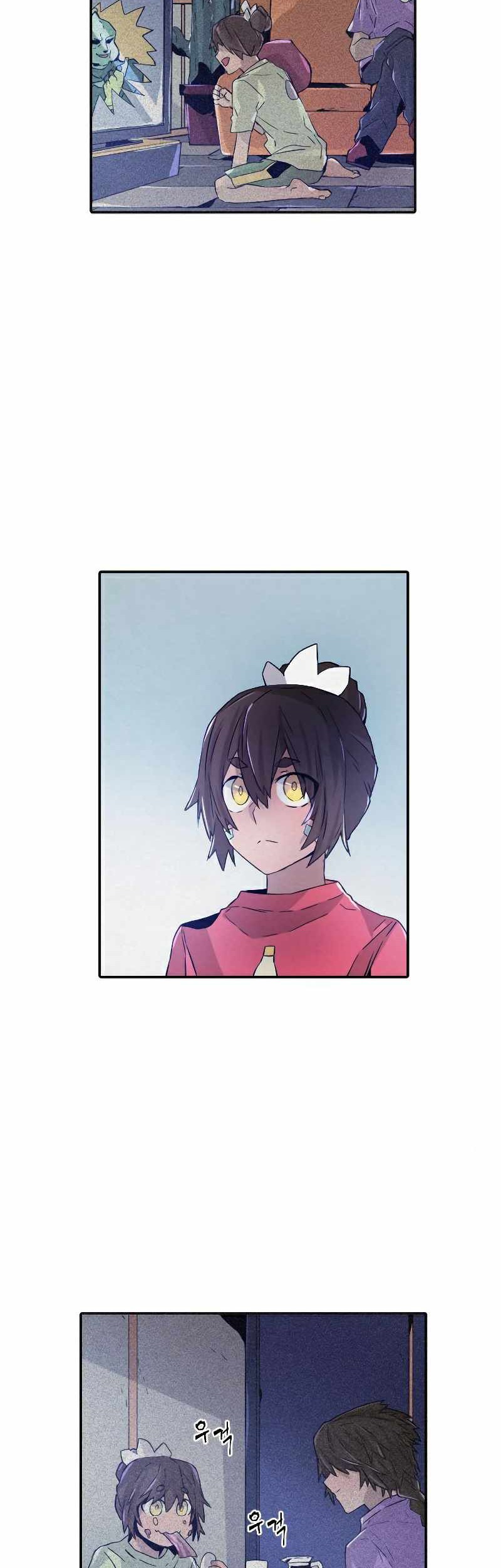 How to Kill a God Chapter 67 - halaman 21