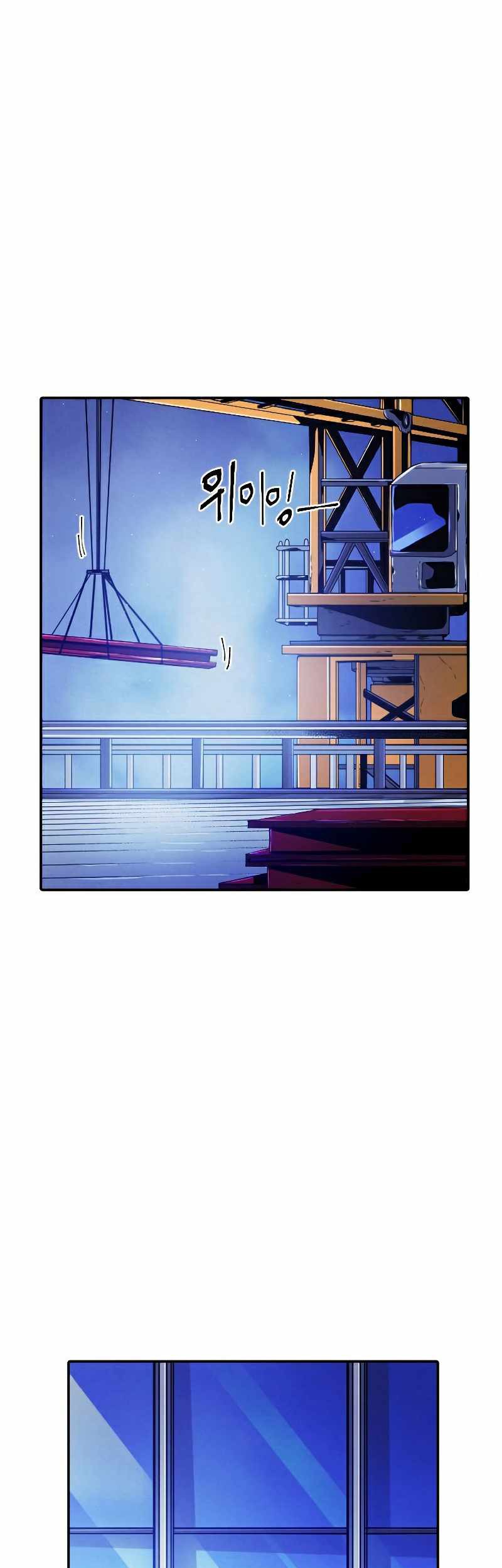 How to Kill a God Chapter 67 - halaman 30