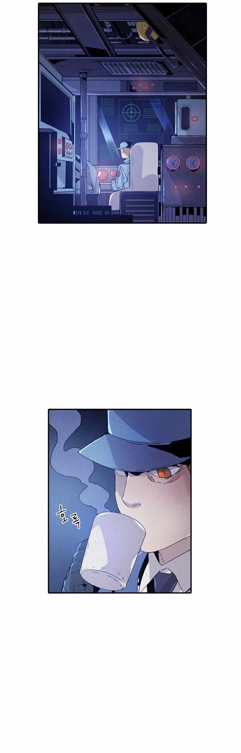 How to Kill a God Chapter 67 - halaman 41