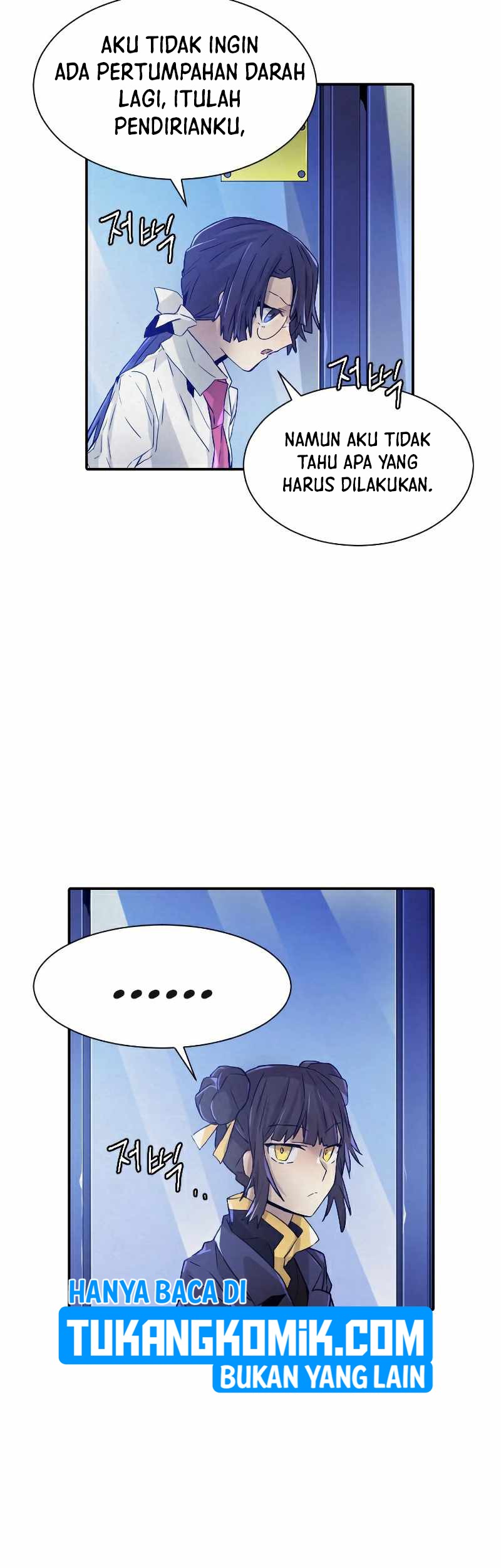 How to Kill a God Chapter 68 - halaman 11