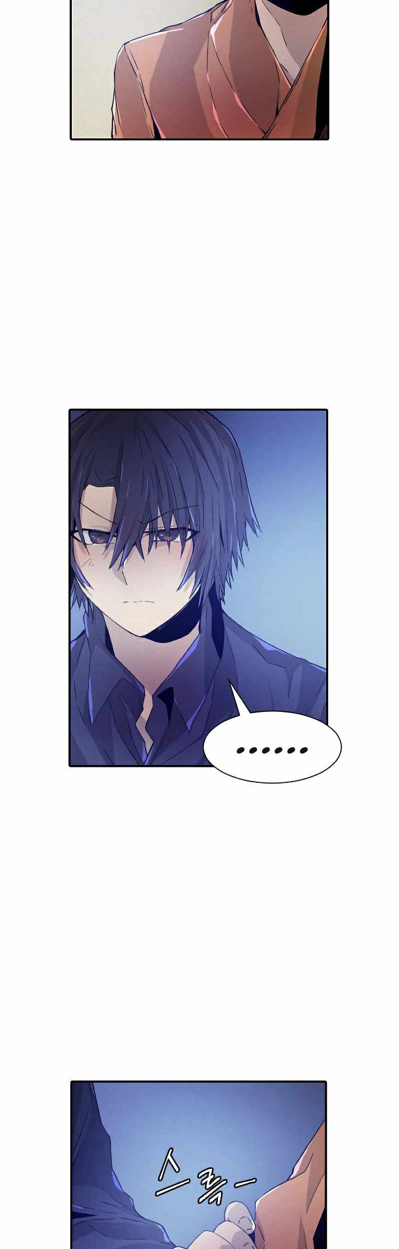 How to Kill a God Chapter 68 - halaman 27