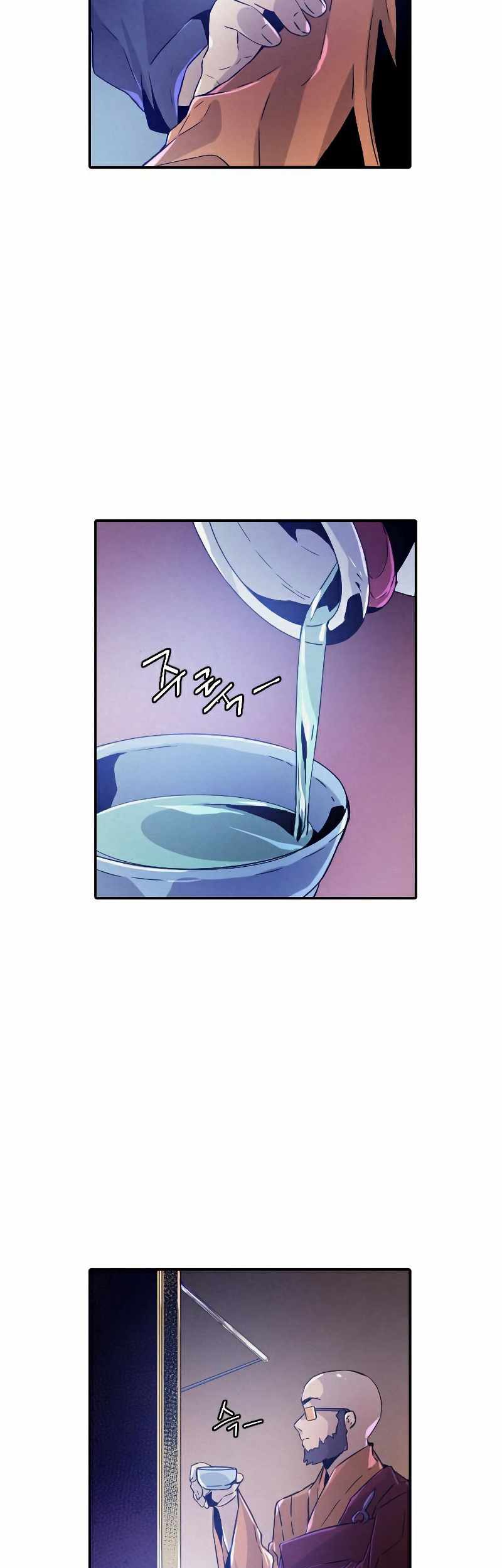 How to Kill a God Chapter 68 - halaman 28