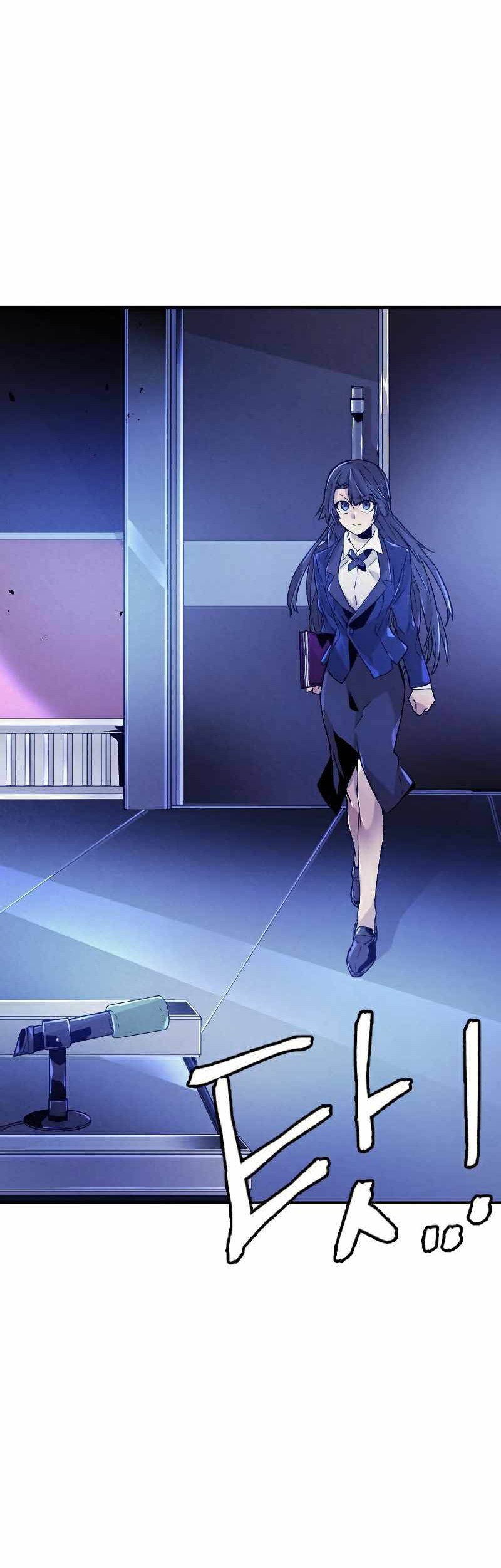How to Kill a God Chapter 69 - halaman 21