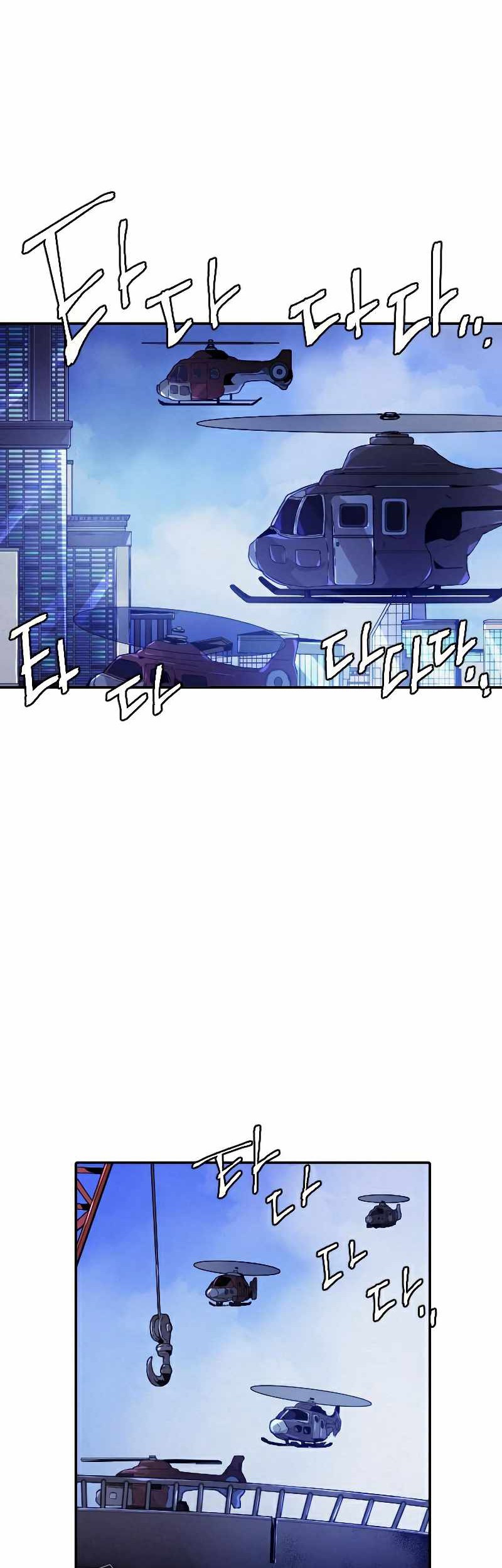 How to Kill a God Chapter 69 - halaman 3