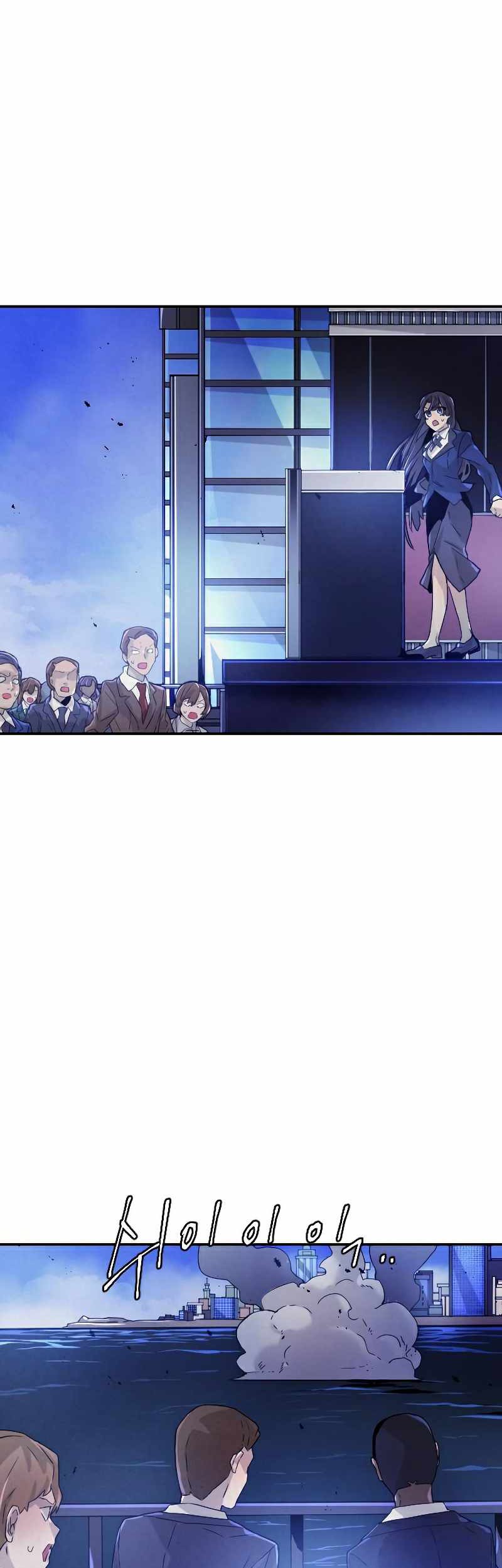 How to Kill a God Chapter 69 - halaman 36