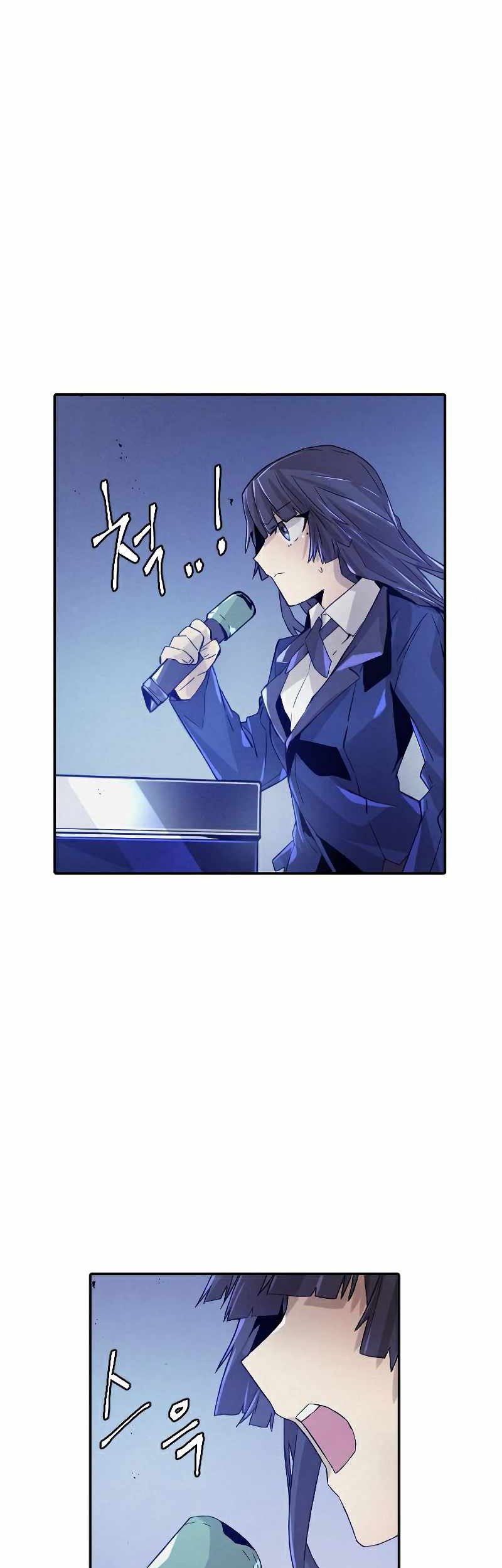 How to Kill a God Chapter 69 - halaman 41