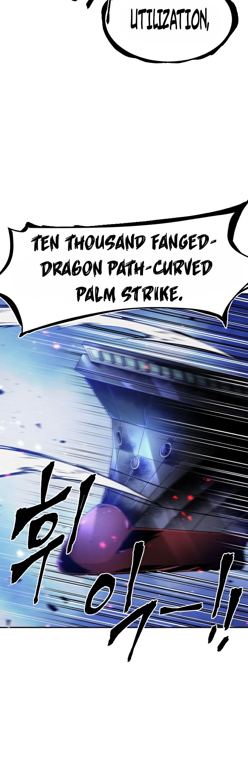 How to Kill a God Chapter 70 - halaman 10