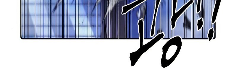 How to Kill a God Chapter 70 - halaman 12