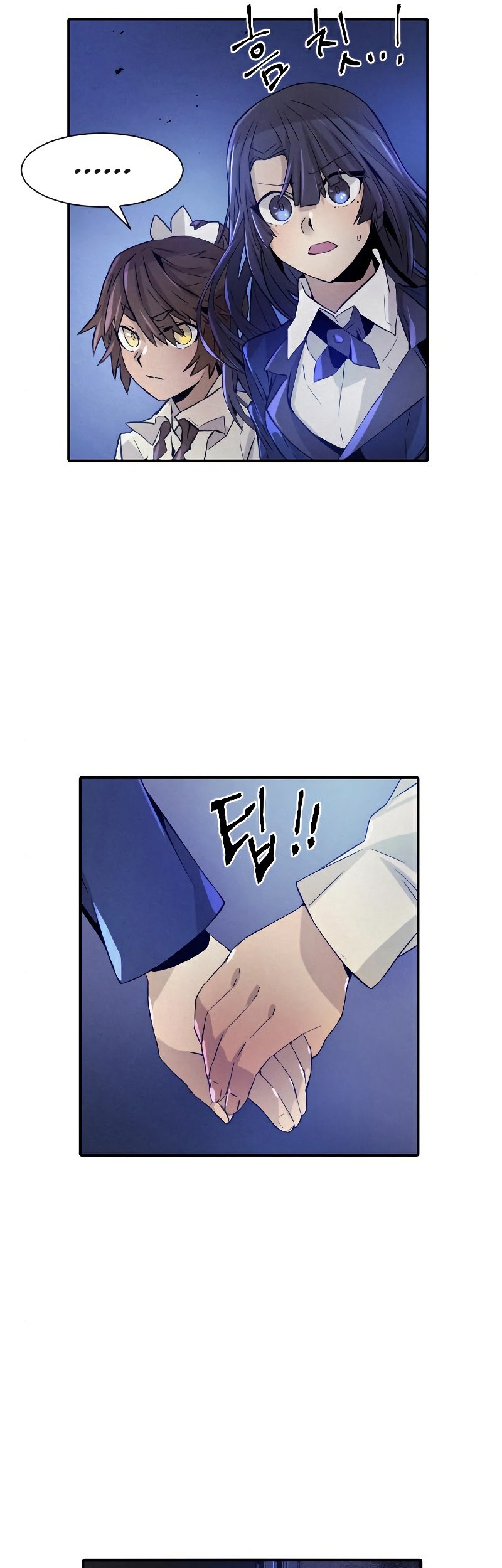 How to Kill a God Chapter 70 - halaman 41