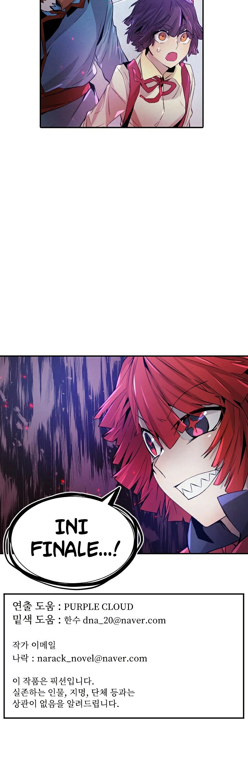 How to Kill a God Chapter 70 - halaman 47