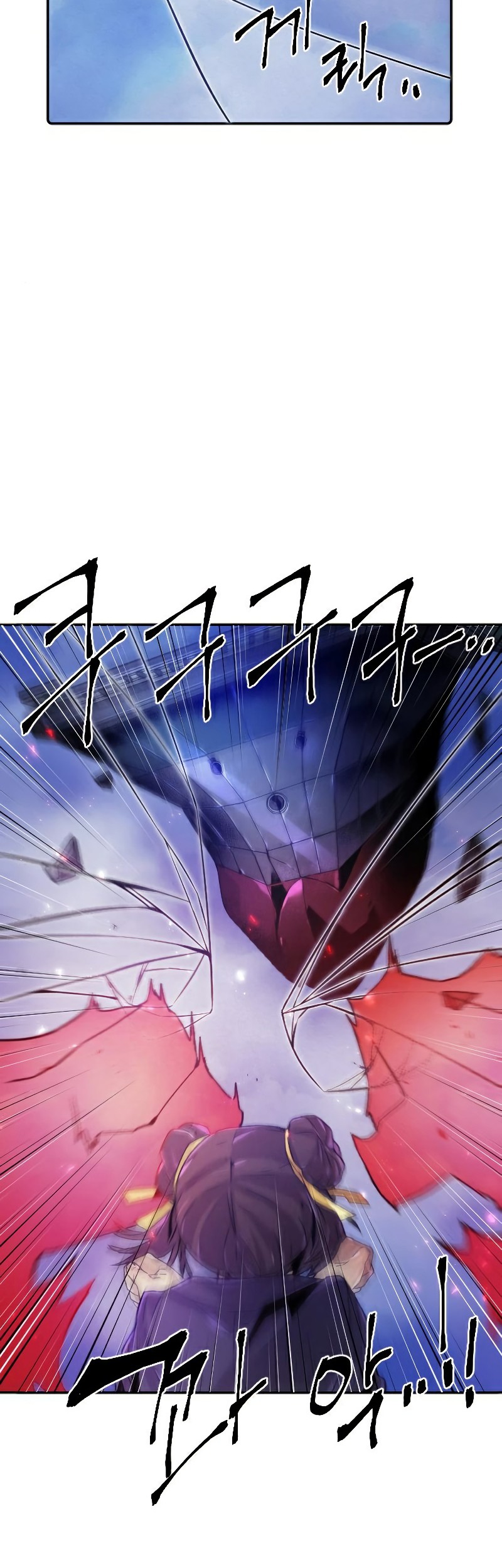 How to Kill a God Chapter 70 - halaman 8