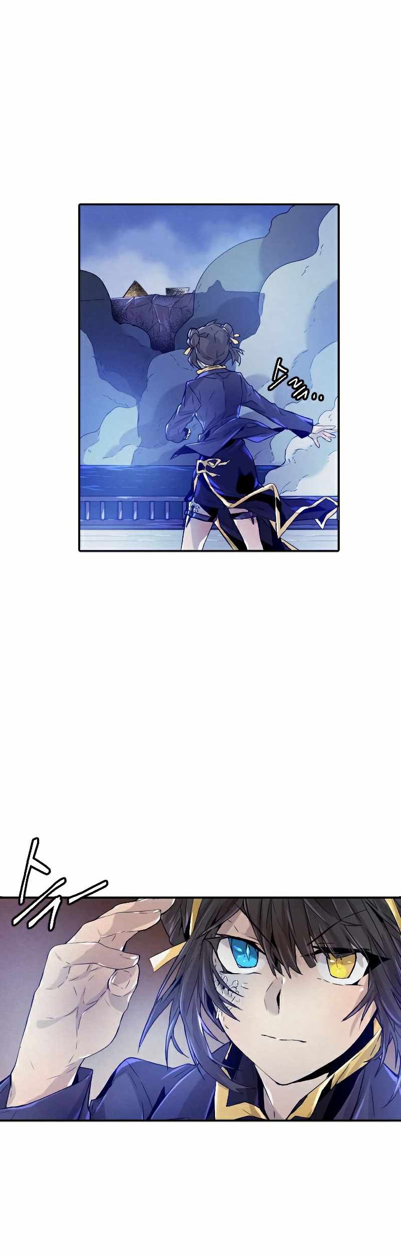 How to Kill a God Chapter 71 - halaman 15