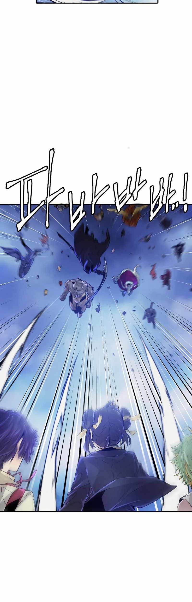How to Kill a God Chapter 71 - halaman 21