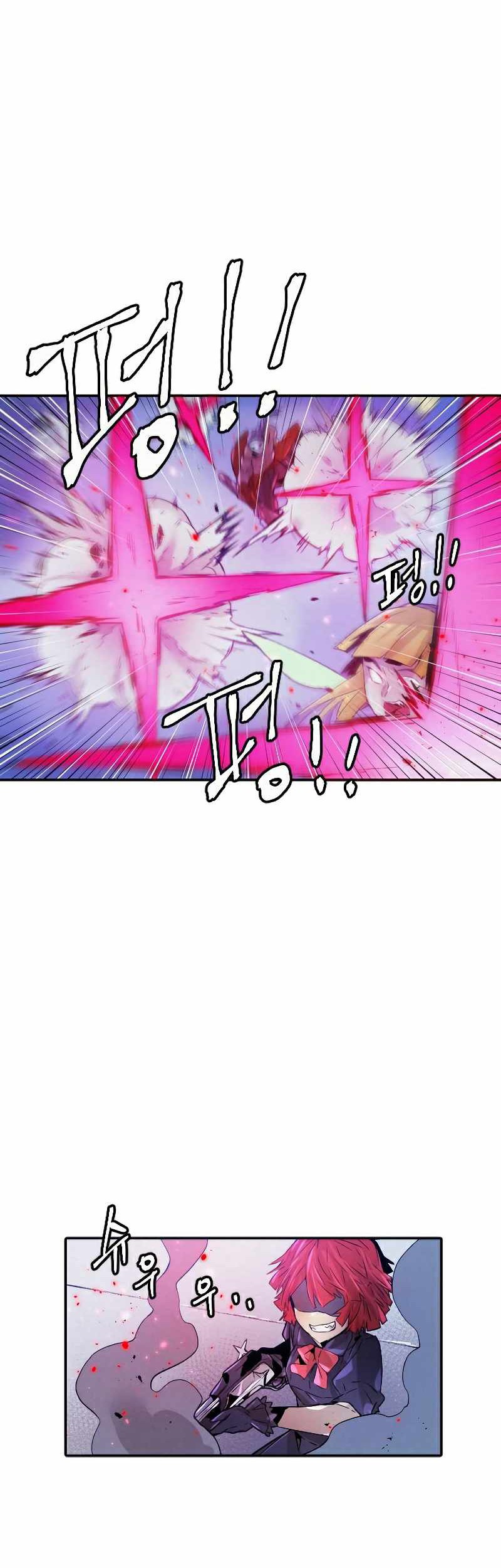 How to Kill a God Chapter 71 - halaman 28