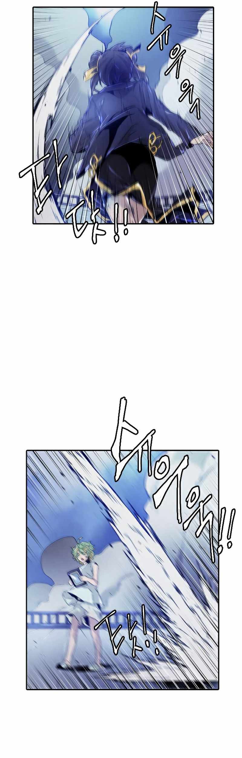 How to Kill a God Chapter 71 - halaman 30
