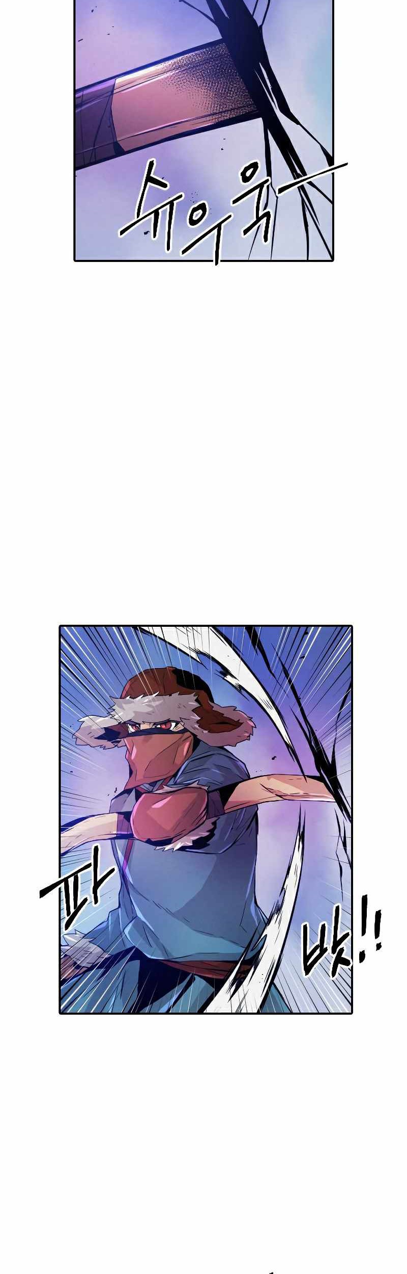 How to Kill a God Chapter 71 - halaman 5