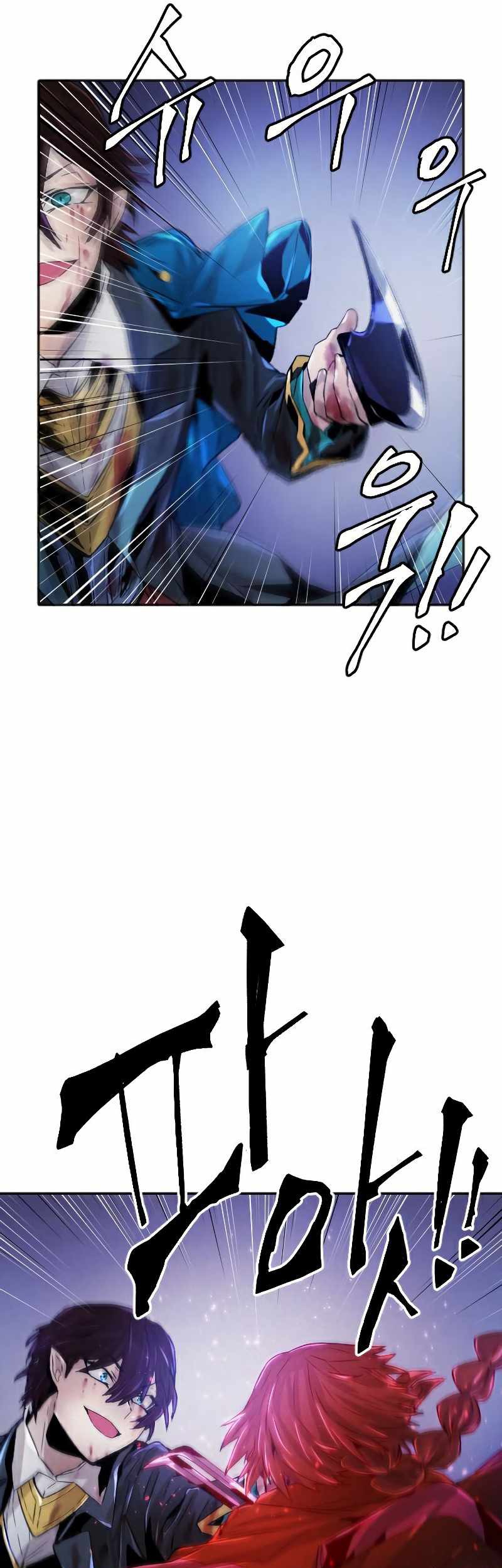 How to Kill a God Chapter 72 - halaman 20
