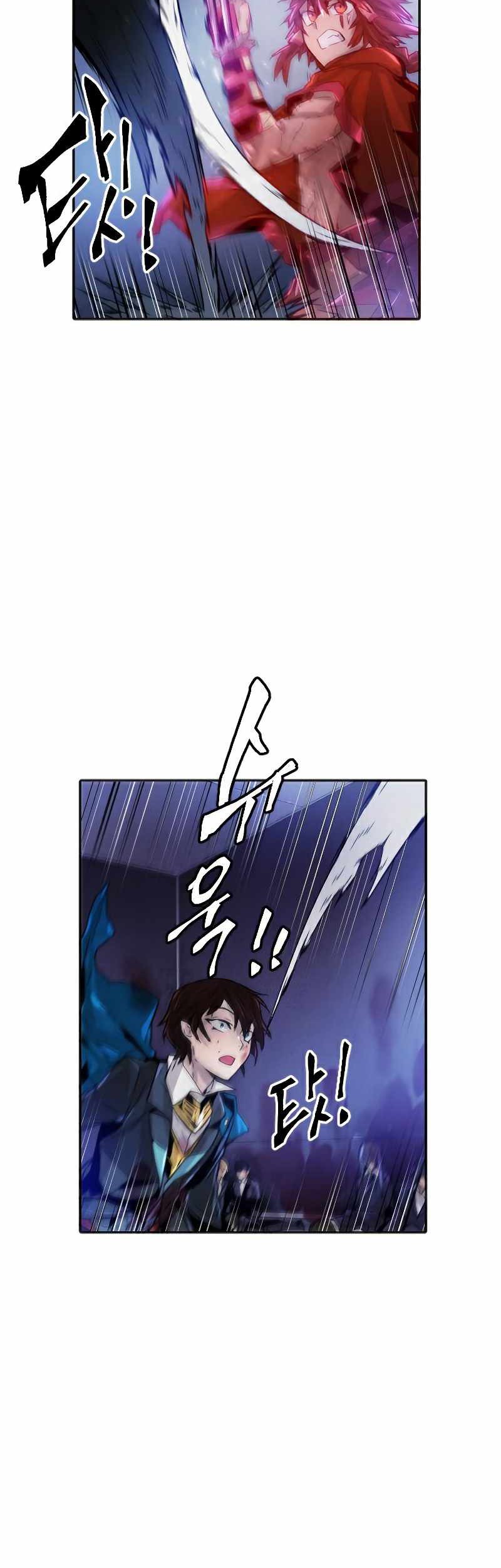 How to Kill a God Chapter 72 - halaman 22