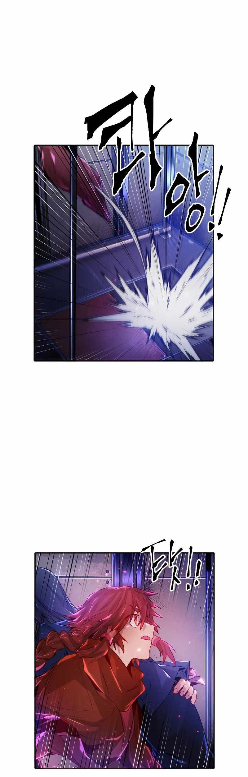 How to Kill a God Chapter 72 - halaman 26