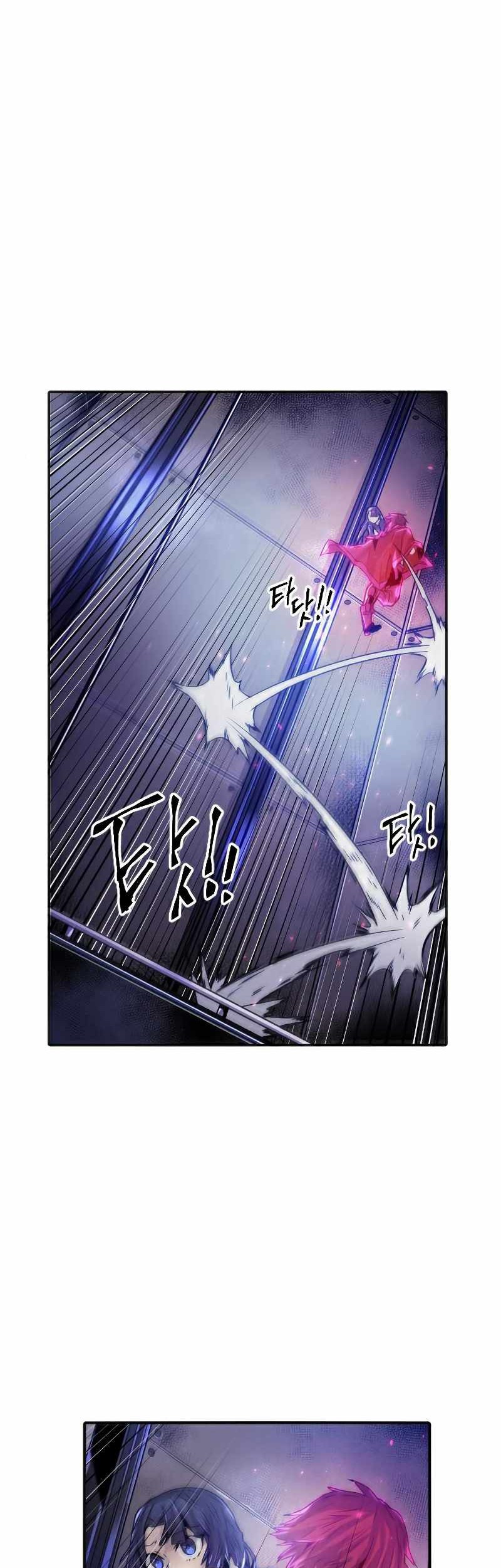 How to Kill a God Chapter 72 - halaman 27