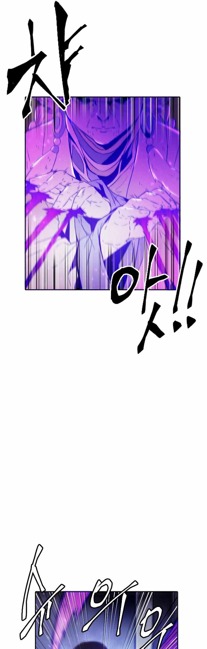 How to Kill a God Chapter 72 - halaman 36